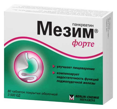 Лекарственный препарат Мезим